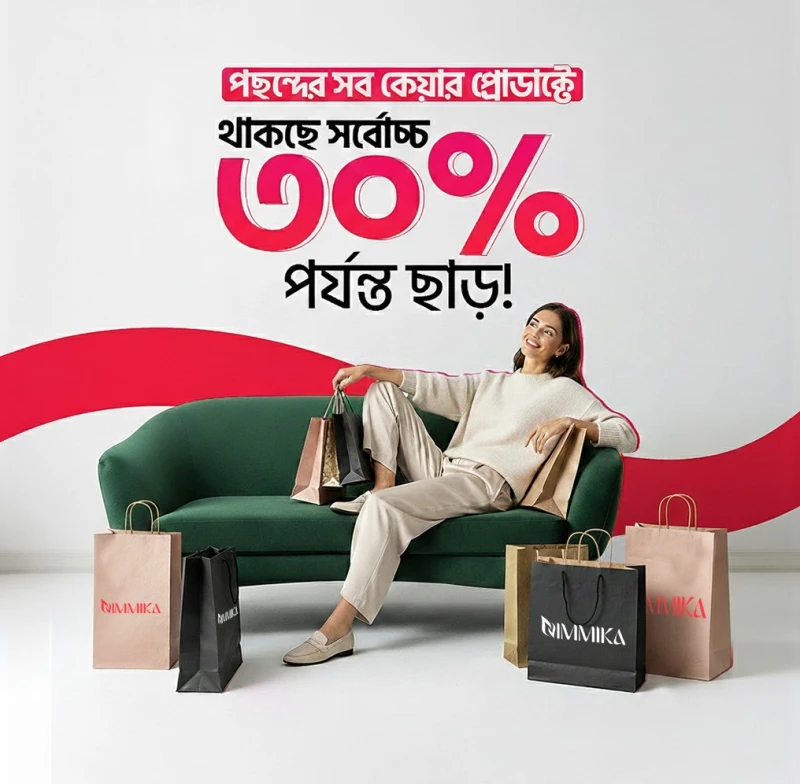 Nimmika promo